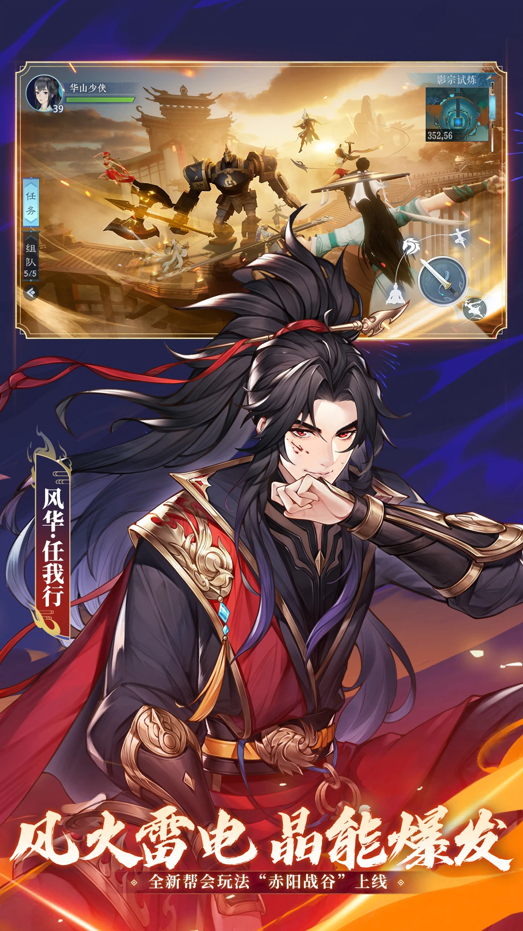 笑傲江湖珍兽岛