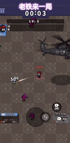 老铁来一局 老铁来一局