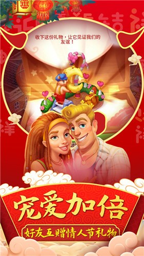 梦想城镇官方正版