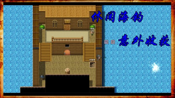 阿比斯的宝藏免费体验版