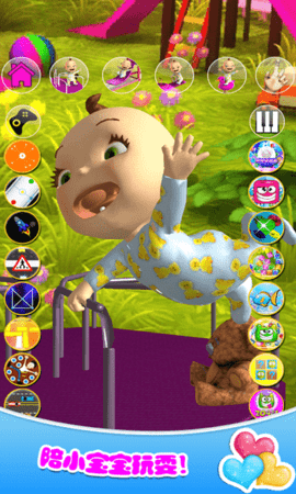 托卡小镇生宝宝