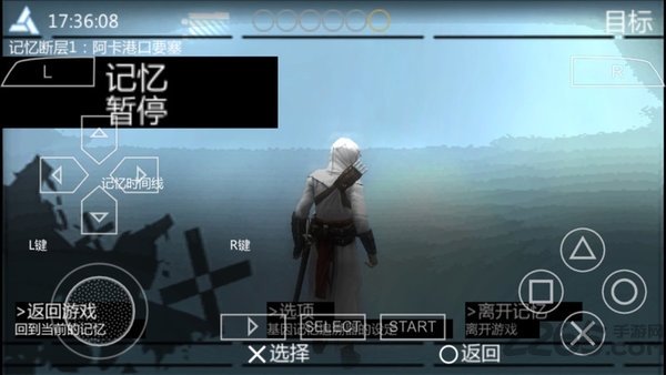 刺客信条奥德赛中文免费版安卓