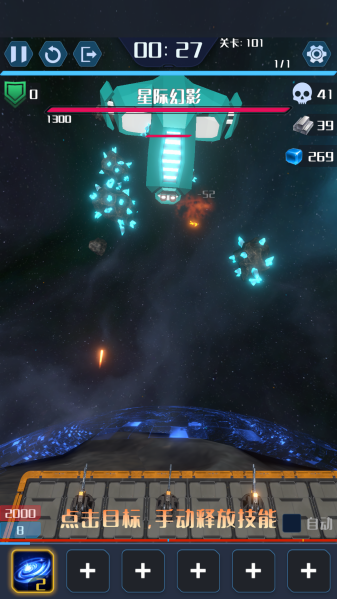 我在星空修剑气