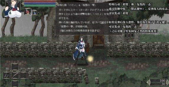 魔女复仇之夜2.4G汉化版安卓下载最新手机版下载 魔女复仇之夜2.4G汉化版安卓下载最新手机版下载