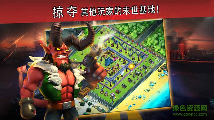 僵尸冲突安卓2026手机版