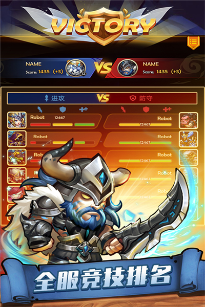 传奇召唤师vivo客户端 安卓版v1.0.1.300