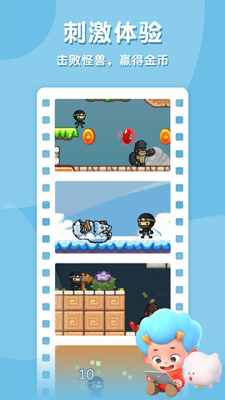 乘法探险家 乘法探险家