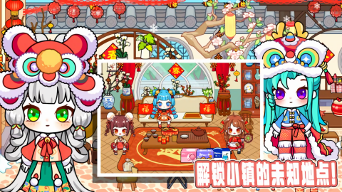 小小米加世界乐园