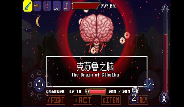 传说之下欺骗遗迹篇最新官网版