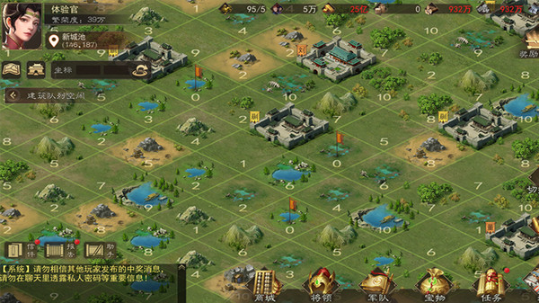 热血三国名将坐标