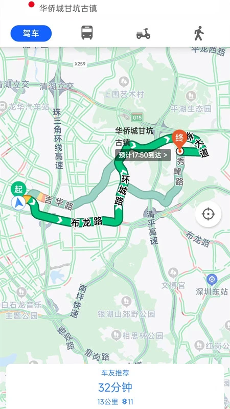 手机卫星地图VR