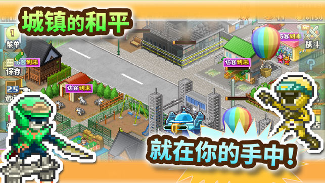 前进英雄战队物语