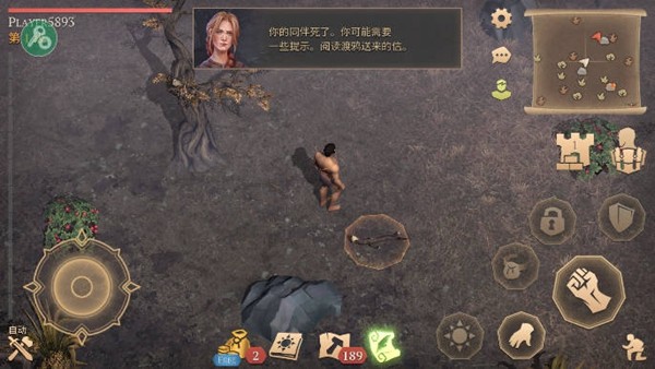 地球末日中世纪内购无货版 v7.1.0