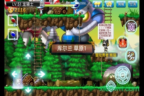 冒险岛m国际服(MapleStory M) 冒险岛m国际服(MapleStory M)