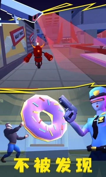 小偷模拟器2中文版 安卓版v1.0.0