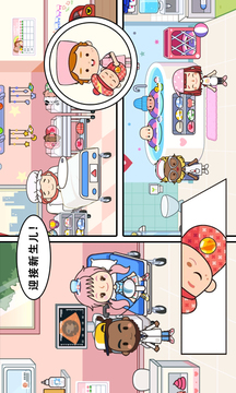 米加小镇：世界2026年无广告手机版