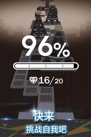 滚动的天空2019电音关卡手机版