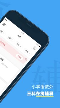 小盒课堂 小盒课堂