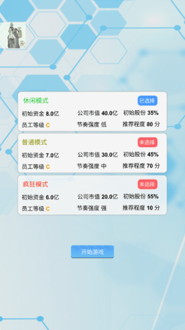 国产手机帝国破解免封号官方最新版