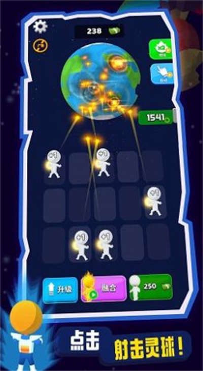 迷你射击 迷你射击