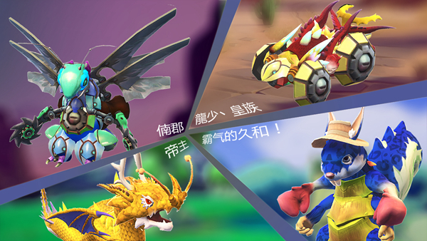 怪物工程师中文版 安卓版v3.0.0