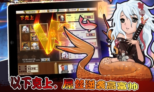 信长之野望12特技