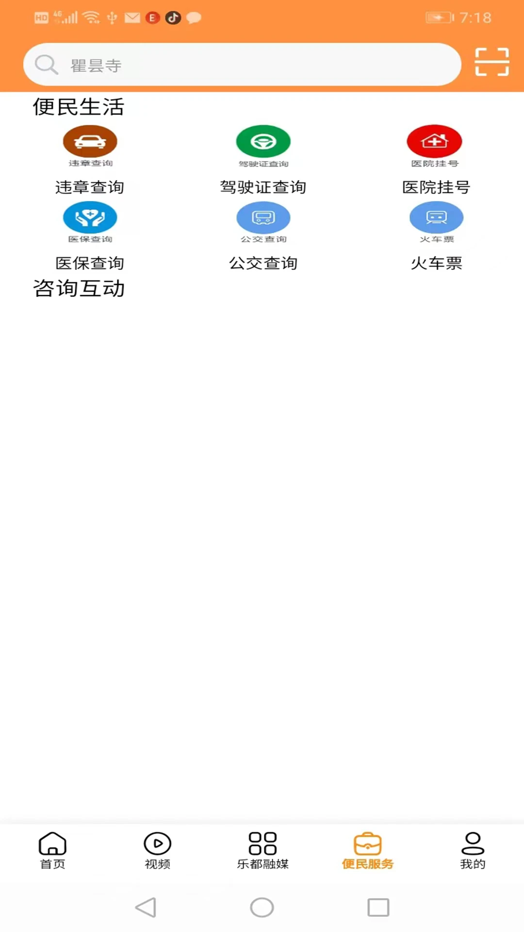 ����鿴��ͼ