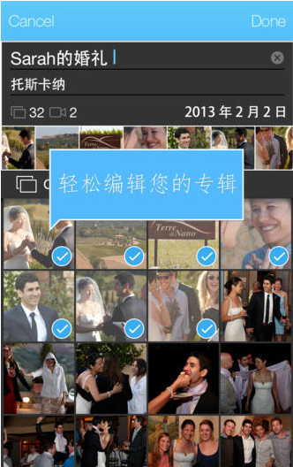 照片管理2026官方版
