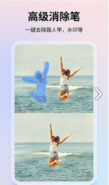 图巴士 安卓最新版v1.3.5