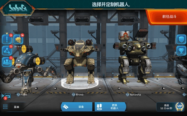 战争机器秘籍 战争机器秘籍