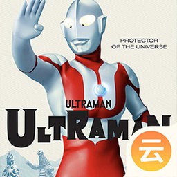 奥特曼格斗进化3汉化版