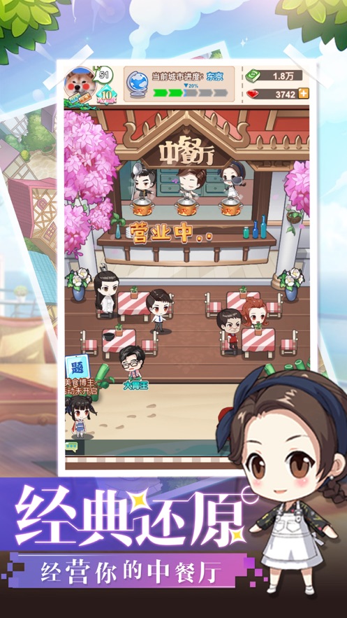 超级店长软件2026最新版 超级店长软件2026最新版