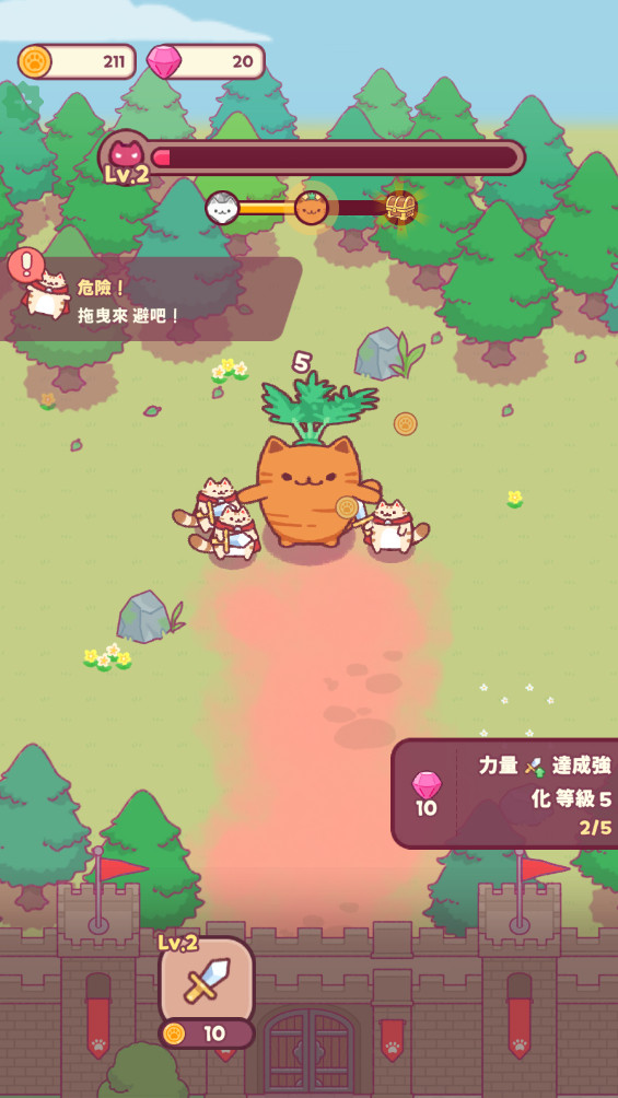 勇敢猫咪们免广告版 1.0.16最新版