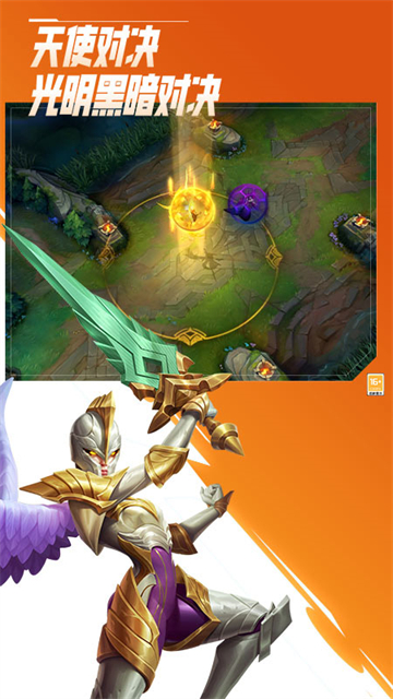 英雄联盟手游猜英雄