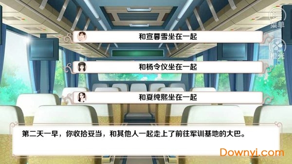 我做夫人那些年之都市物语