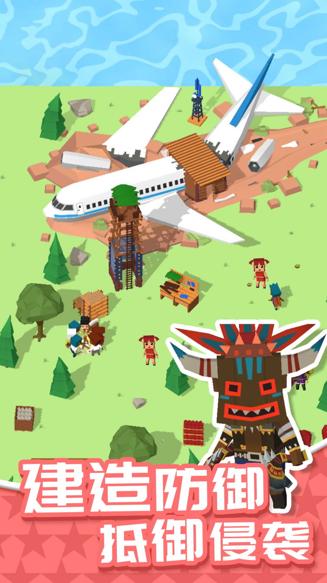 我的无人岛手机版