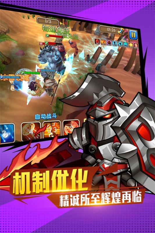 佣兵冲冲冲 佣兵冲冲冲