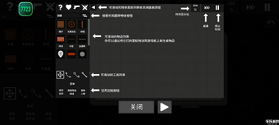 水果游乐场最新版正版