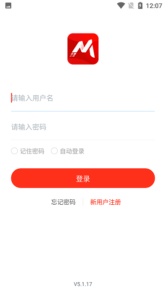美云销(经营管理工具) v8.1.0 安卓版