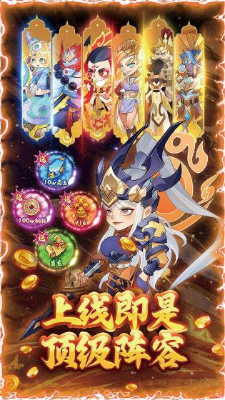 六界召唤师 六界召唤师