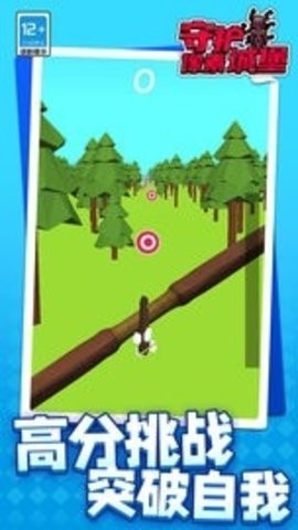 守护像素城堡 守护像素城堡