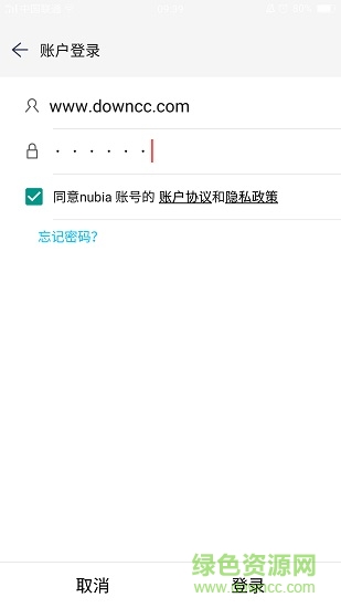 努比亚手机游戏中心