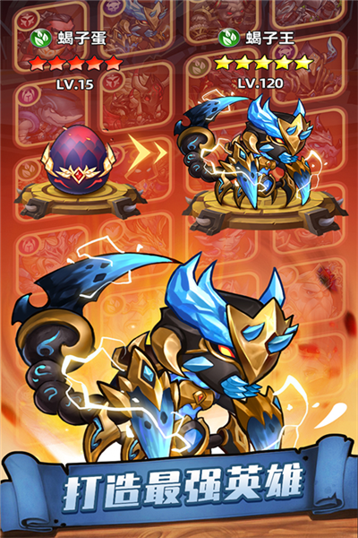 传奇召唤师vivo客户端 安卓版v1.0.1.300