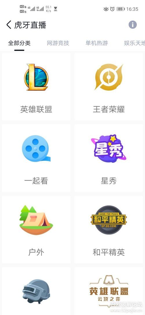 孤独星球人类重生