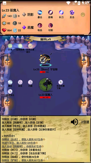 无尽的元素使稳定版内置菜单