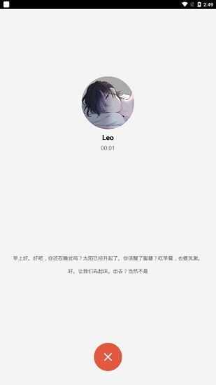 痴迷的男朋友乙女游戏(Yandere)