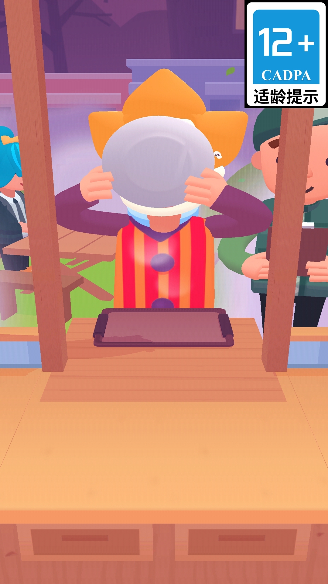 解放干饭人 解放干饭人