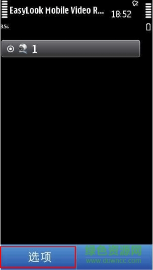 易录拓视手机软件(XMEye)