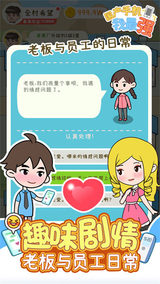 国产手机拍视频最好的手机