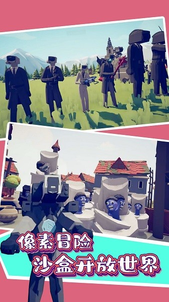 马桶人游乐派对